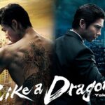 Like a Dragon: Yakuza, ein erster Trailer für Amazon